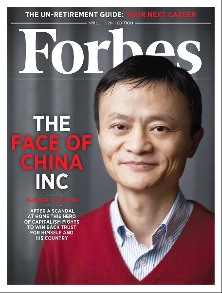 Jack Ma на обложке Forbes