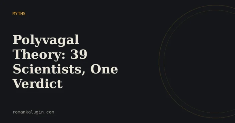 Is Polyvagal Theory Evidence-Based?