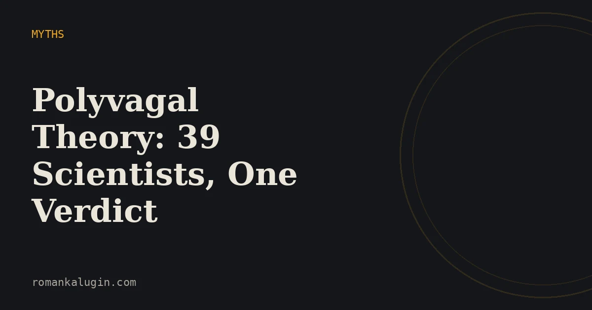 Is Polyvagal Theory Evidence-Based?